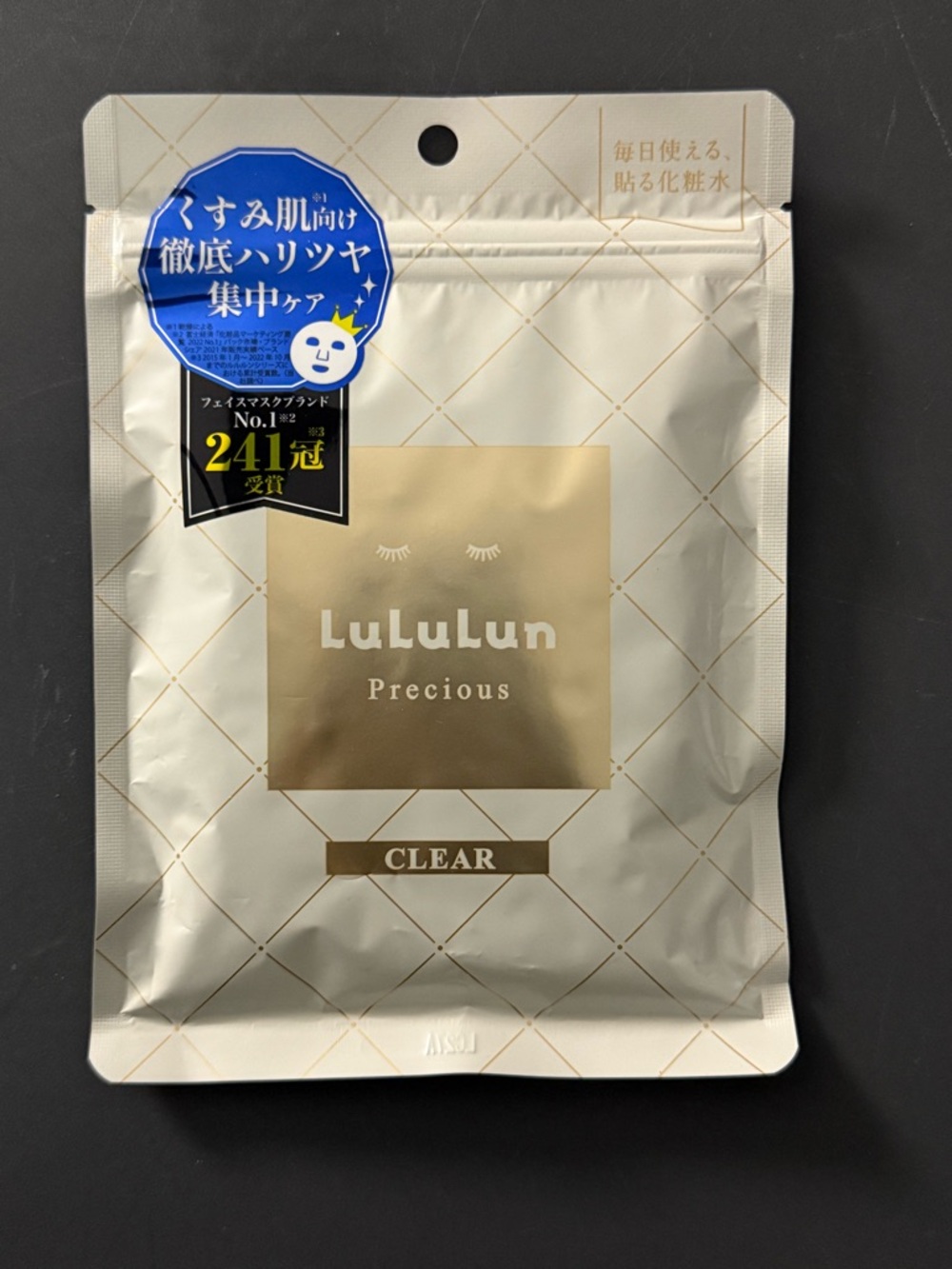 NEW LuLuLun Precious Clear Facial Sheet Masks 7ct